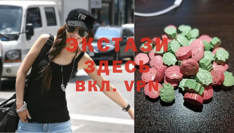 Экстази MDMA  Вольск 